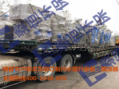 全自動型智能隔油提升一體化設(shè)備 全自動型智能隔油提升一體化設(shè)備