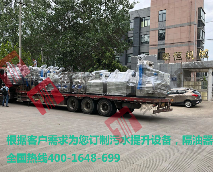 南京污水提升器，隔油提升一體化設(shè)備發(fā)貨