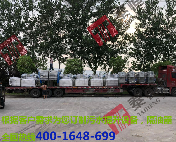 項(xiàng)目合作隔油提升器12臺(tái)，污水提升器2臺(tái).jpg